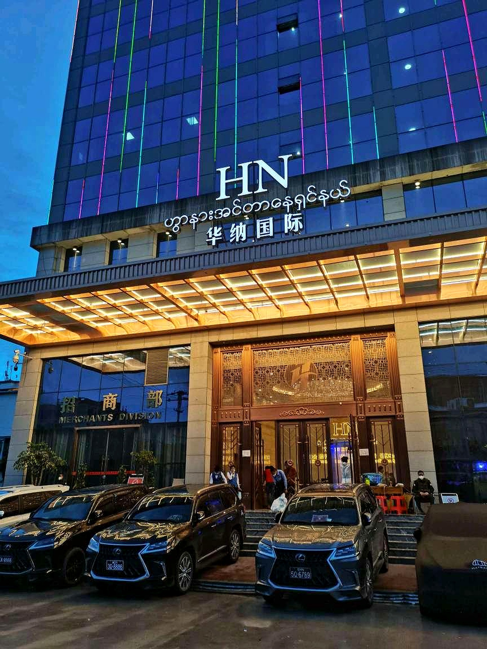 华纳在线客服咨询